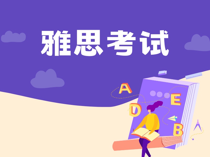 2026合肥厉害的雅思培训班有哪些？正规雅思培训班 TOP6 排名一览