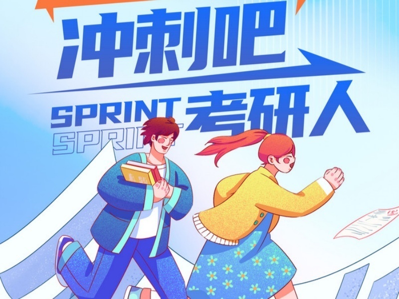 2026武汉考研集训营哪家上岸率高？考研集训机构前六排名一览