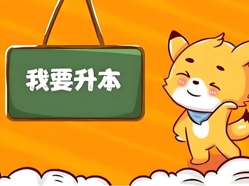 2026合肥专升本培训教学质量如何？专升本培训机构TOP6排名一览