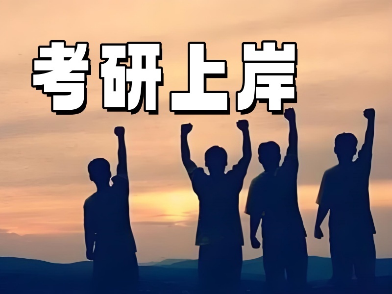 2026太原考研辅导机构哪家好？正规考研培训班TOP4排名一览