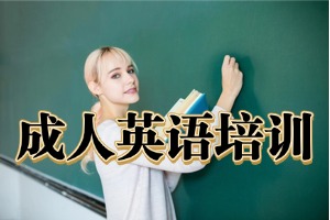 上海留学英语机构哪家靠谱？2026 上海英语培训机构 TOP5 指南