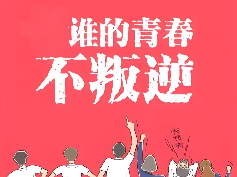 2026昆明青少年叛逆教育学校哪个好？正规叛逆纠正学校TOP3排名一览