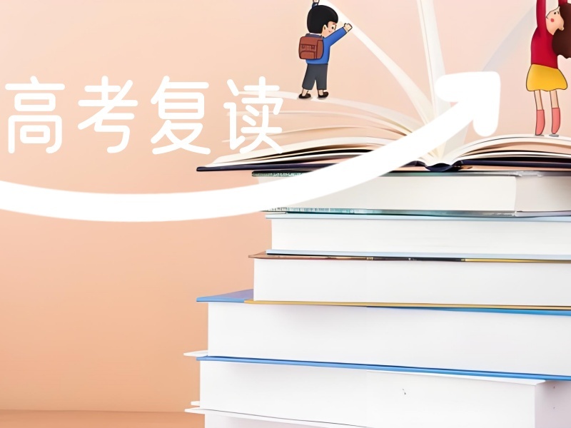 2026 广州高三可以在原校复读吗？口碑高考复读培训班前五排名一览