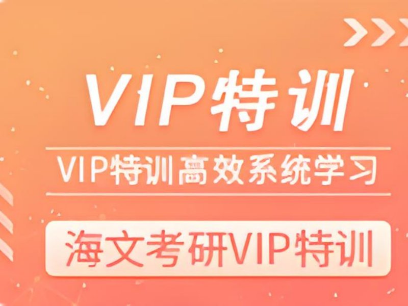 2026 哈尔滨正规考研机构怎么选靠谱？考研培训班 TOP6 排名一览