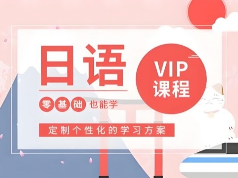 2026武汉日语培训机构哪家服务贴心？培训机构TOP4排名一览