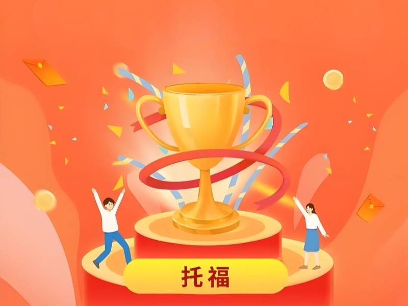 2026青岛托福在线课选哪家靠谱？托福培训机构TOP3排名一览