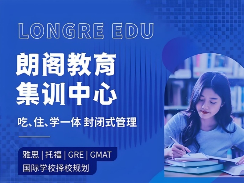 2026青岛雅思课程哪家适合备考？雅思培训机构TOP3排名一览