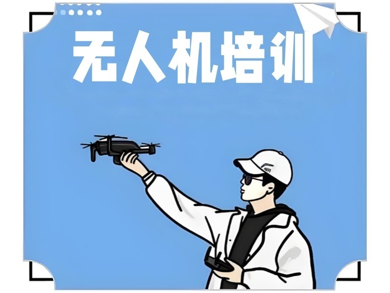 2026云南无人机培训实力哪家强？无人机培训机构TOP4排名一览