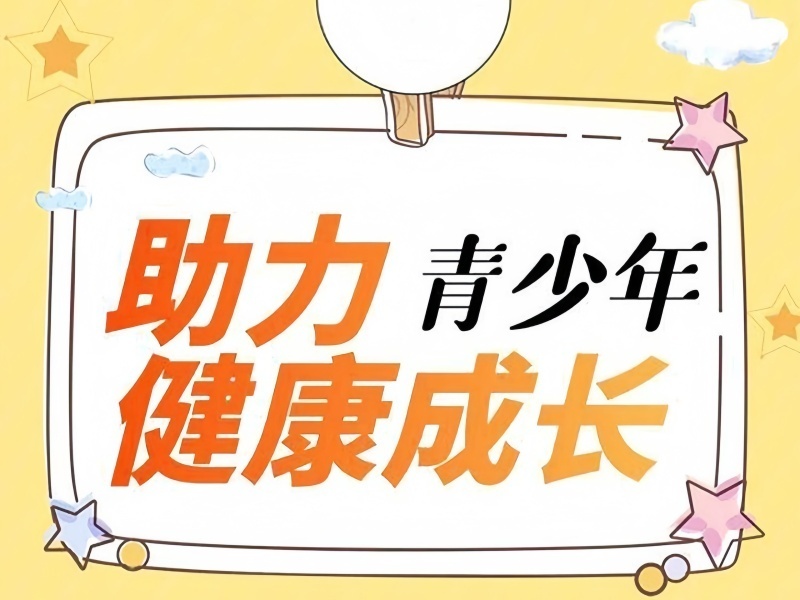 2026江西问题青少年叛逆特训学校哪家靠谱？叛逆特训机构TOP5排名一览