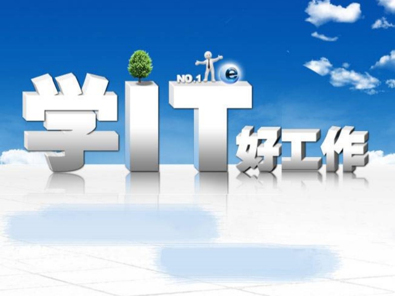 2026西安IT培训去哪学省心？IT培训机构TOP6排名一览
