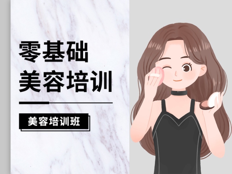2026无锡化妆师培训正规学校有哪些？培训机构TOP5排名一览