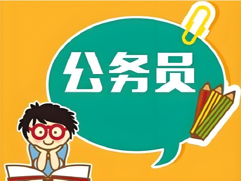 2026 合肥公务员考前辅导班哪家专业？公务员培训班 TOP6 排名一览