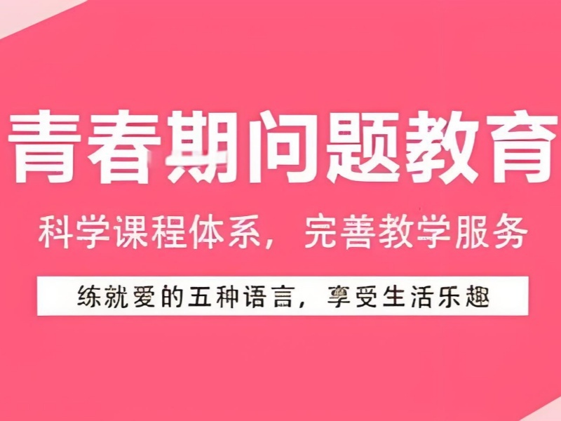 2026 昆明正规青少年叛逆学校怎么选？叛逆孩子纠正学校 TOP6 排名一览
