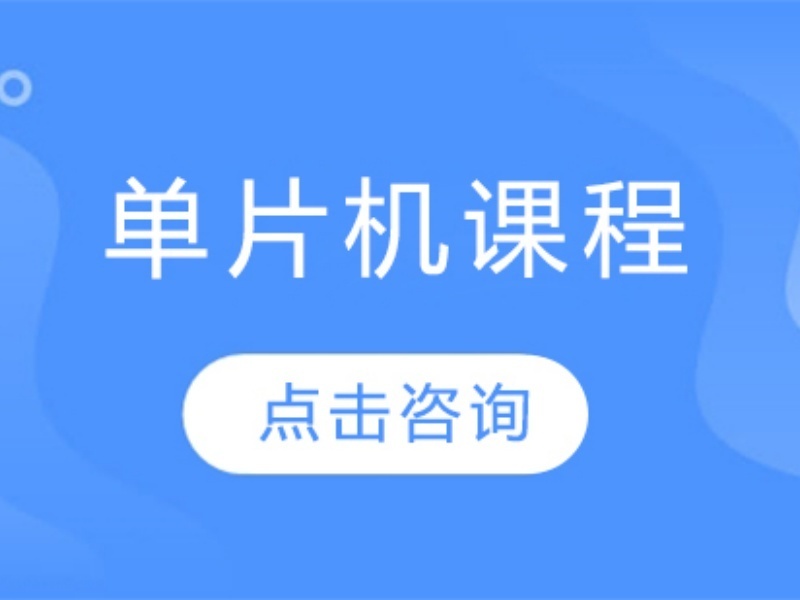 2026北京少儿单片机培训班哪个比较好？培训机构TOP3排名一览