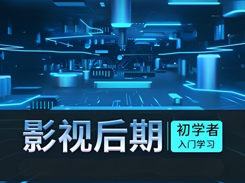 2026杭州影视后期制作培训周末班哪里有？培训机构TOP5排名一览