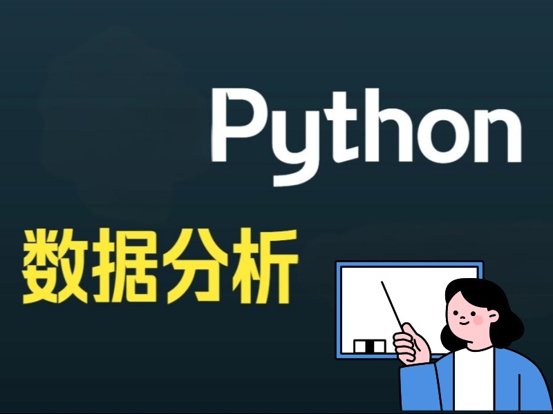 2026北京python培训哪家比较靠谱？python培训班TOP3排名一览