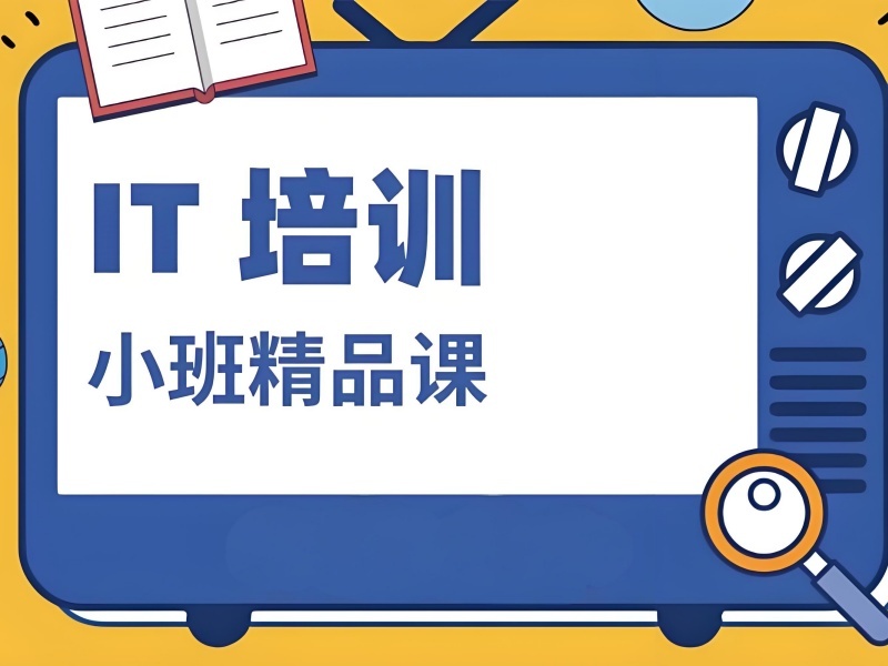2026郑州大学生it培训值不值得报？IT培训班TOP4排名一览