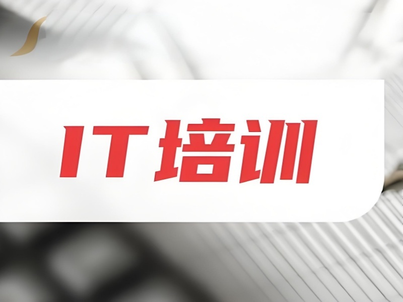 2026郑州学it到哪里学习更合适？IT培训班TOP6排名一览