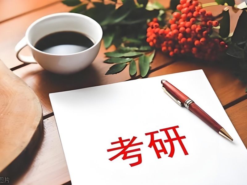 2026上海考研在线培训班效果如何？考研培训班前五排名一览