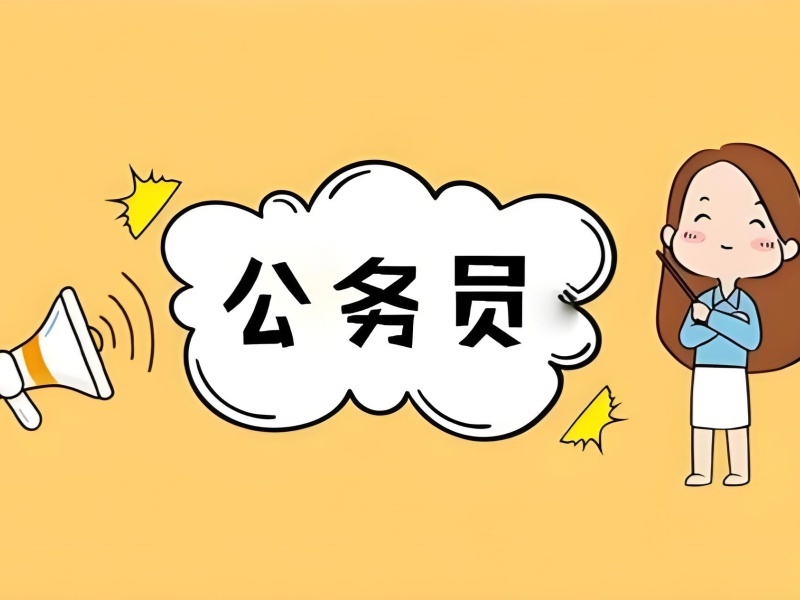 2026 太原哪个公务员培训机构好？公务员培训班 TOP4 排名一览