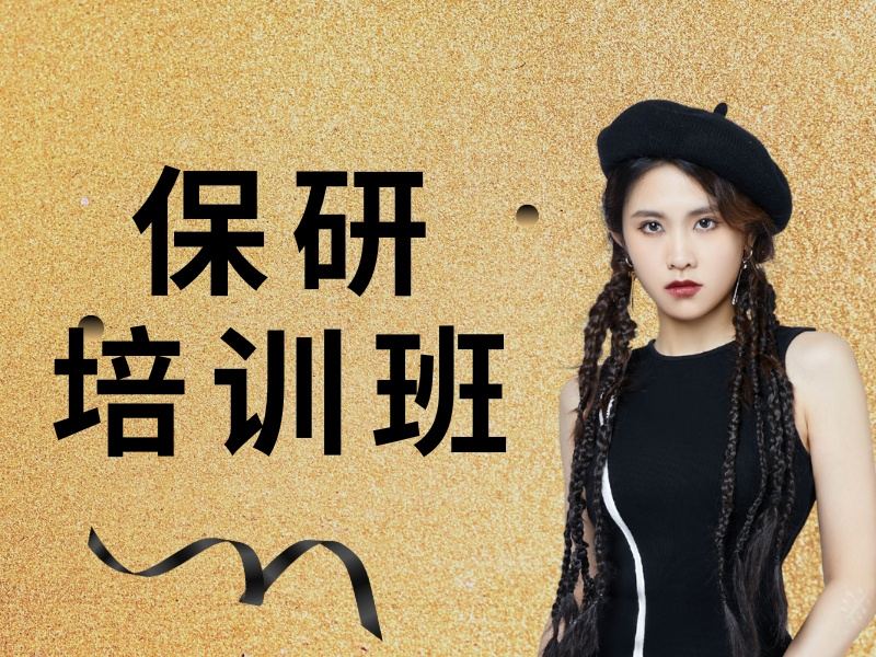 2026杭州保研机构实力排名参考价值高吗？保研辅导机构TOP6排名一览