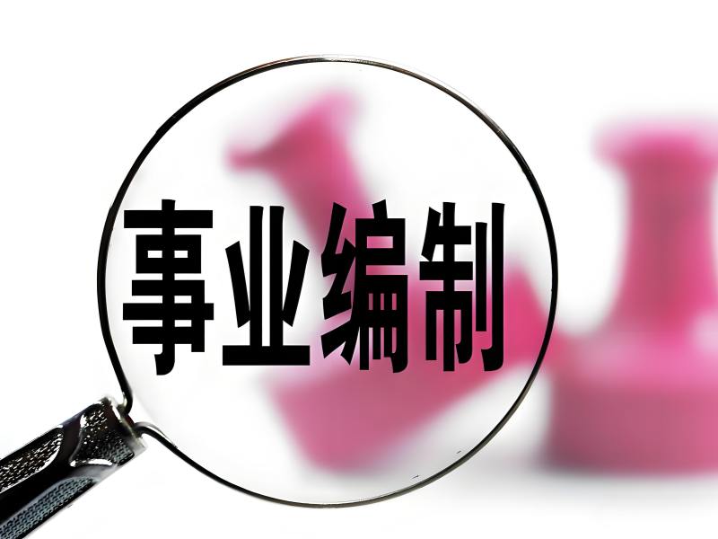 2026柳州事业编网上课程哪家教学更优质？事业编培训班TOP6排名一览