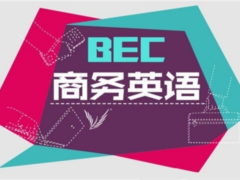 2026温州商务英语培训班靠谱吗？英语培训机构TOP6排名一览