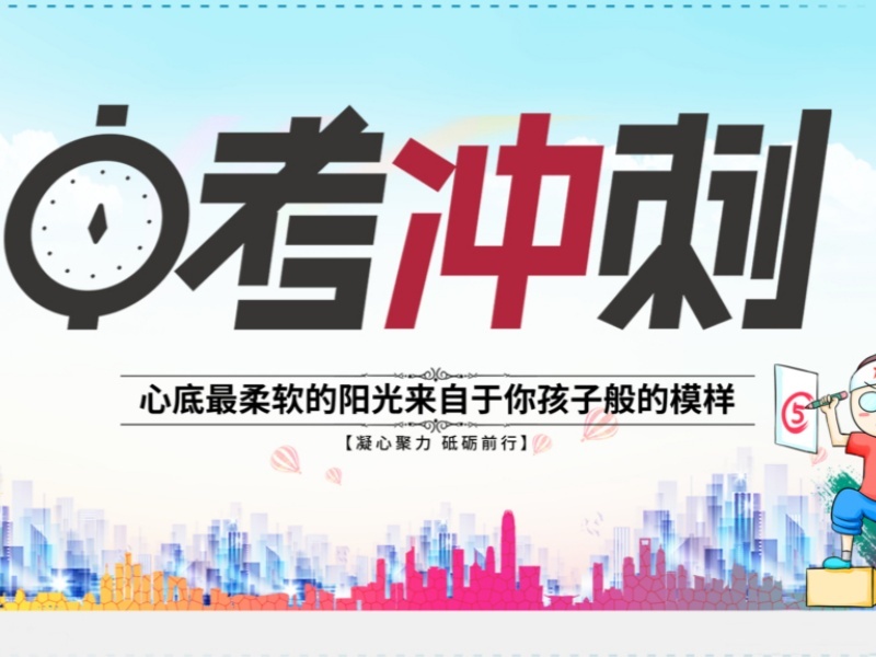 2026西安中考冲刺辅导哪家针对性强？中考辅导机构前五排名一览