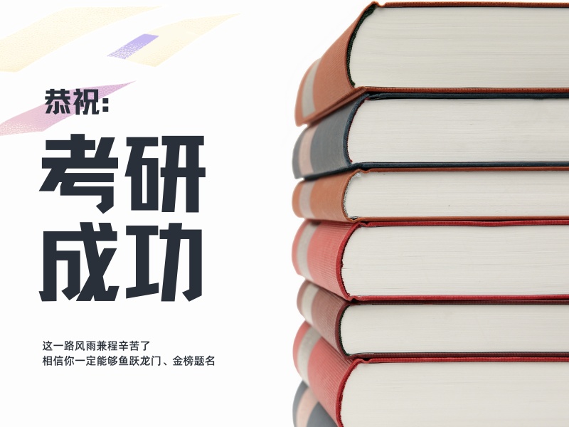 2026南京考研英语培训哪家辅导班专业？考研培训班前六排名一览