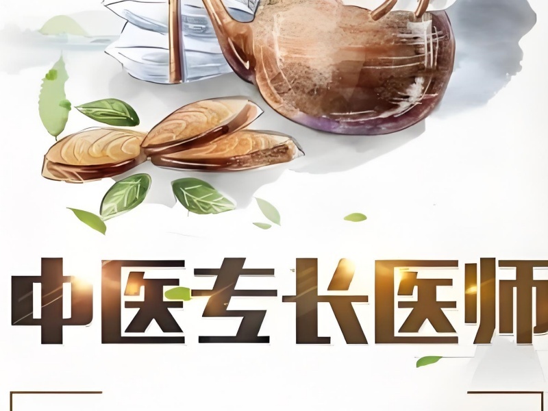 2026西安中医专长培训学校有哪些？中医专长培训班前五排名一览