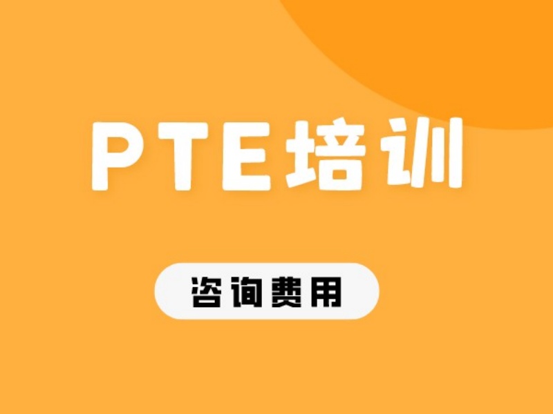 2026南京封闭式PET培训哪家好？PET培训机构TOP5排名一览