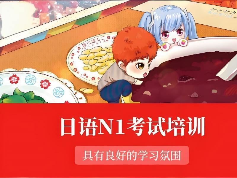 2026武汉比较靠谱的日语培训机构是哪家？日语培训班前六排名一览