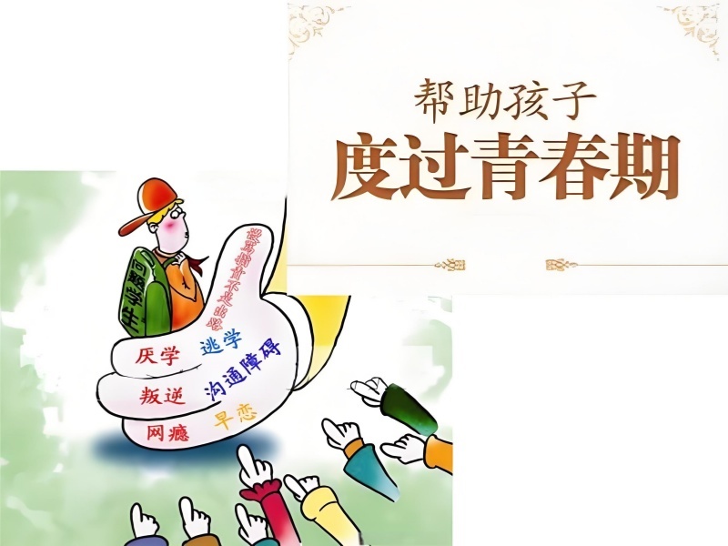 2026江西孩子叛逆期学校哪里有？叛逆纠正学校TOP4排名一览