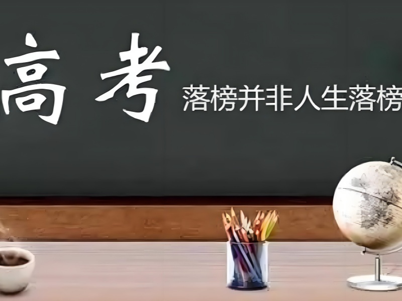 2026深圳高三复读班课程体系包含哪些内容？高考复读班前六排名一览