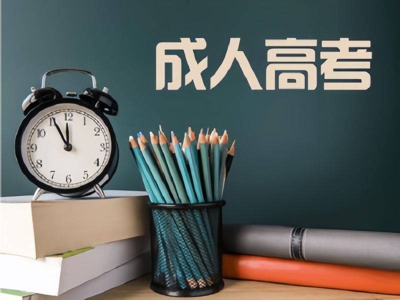 2026合肥成考全程托管培训哪家放心？培训机构TOP3排名一览
