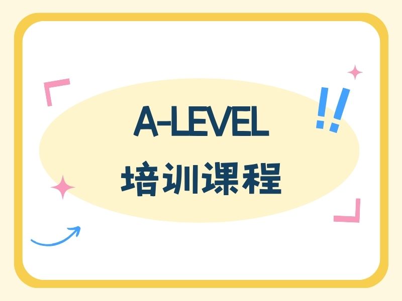 2026泉州A‑level课程培训哪家师资更硬？培训机构TOP5排名一览