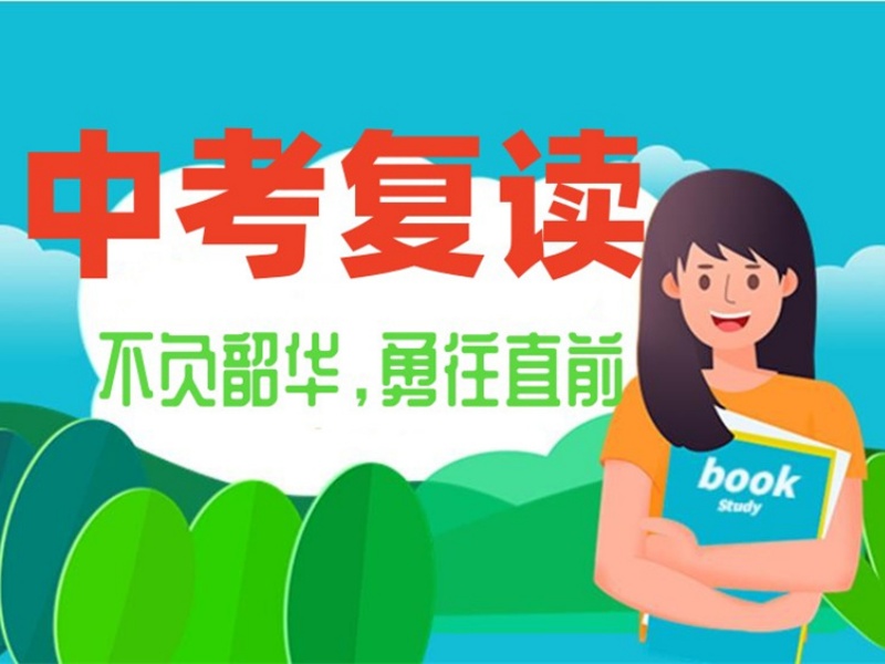 2026深圳全日制中考复读班有哪些选择？复读机构TOP5排名一览