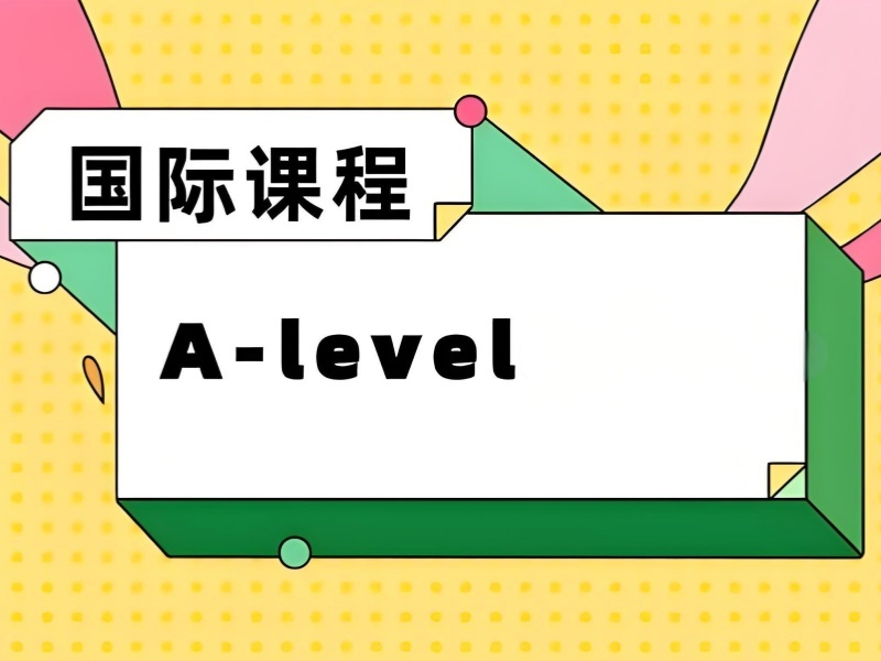 2026温州哪里能找到正规A‑level一对一培训？A‑level培训班前五排名一览