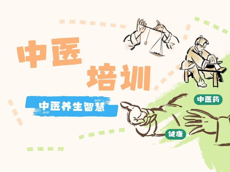 2026西安哪里有正规中医培训班？中医培训机构TOP3排名一览
