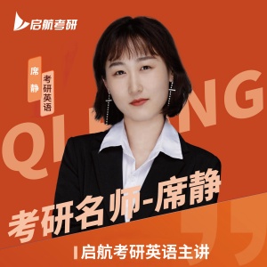 席静&nbsp;