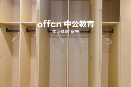 中公教育 校园环境