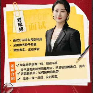刘婉婷
