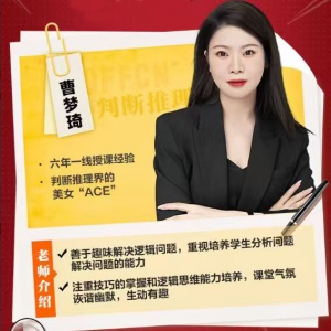 曹梦琦
