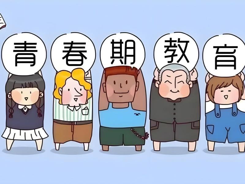 湖南青少年叛逆纠正机构怎么判断好不好？比了4家才不纠结