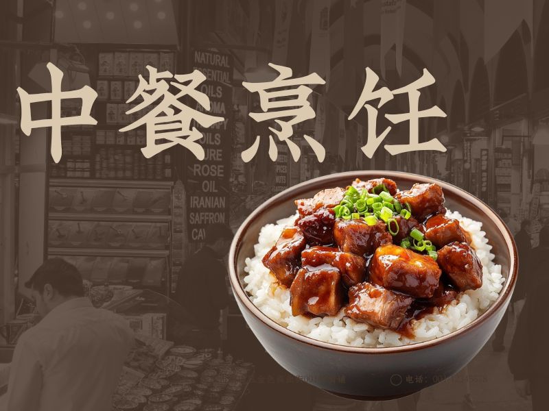 郑州中餐烹饪培训辅导机构哪家更靠谱？这5家更让人放心
