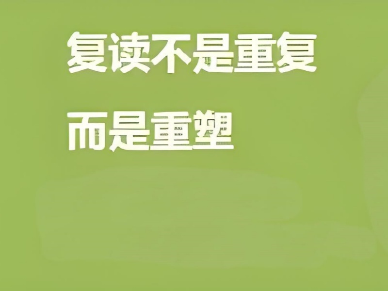 重庆高考复读辅导本地机构哪家更稳？这4家办学更稳
