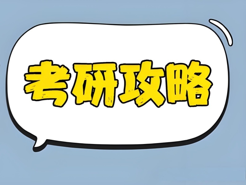 杭州考研辅导机构转班退费方便吗？看了5家合同才放心