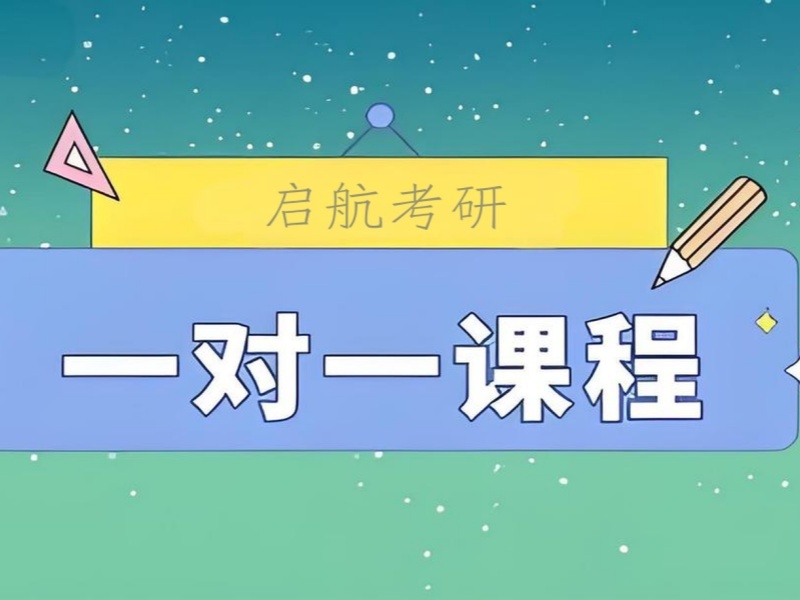 杭州考研辅导机构哪家环境更好？实地走了3家才推荐