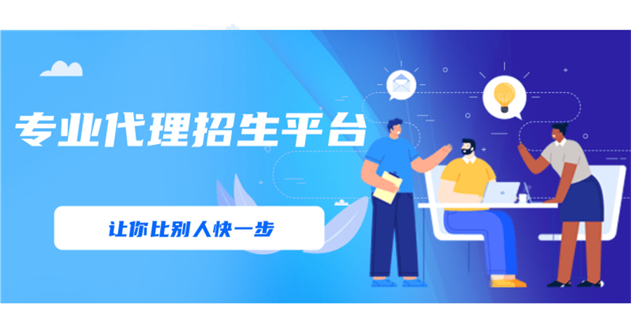 插画风个税政策推图@凡科快图.png