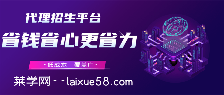 2.5d科技感世界标准日宣传公众号推送首图@凡科快图.png